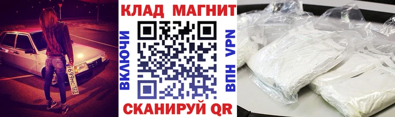 Наркошоп купить Конопля  APVP  Кокаин  ГАШИШ  МЕФ  Кирсанов