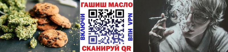 Canna-Cookies конопля Кирсанов