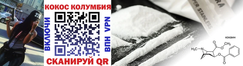 Купить закладки  Кирсанов  Cocaine 97% 