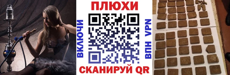 Купить закладки  Кирсанов  ГАШИШ Cannabis 