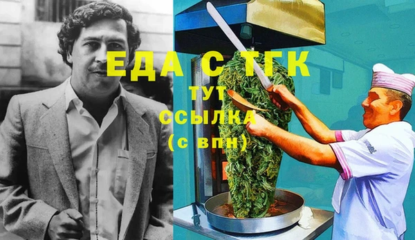амф Заволжье