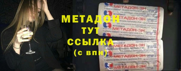марихуана Заволжск