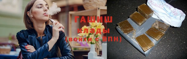 марихуана Заволжск