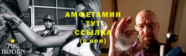 марихуана Заволжск
