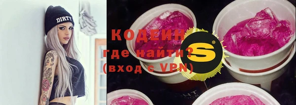 амф Заволжье