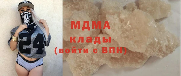 амф Заволжье