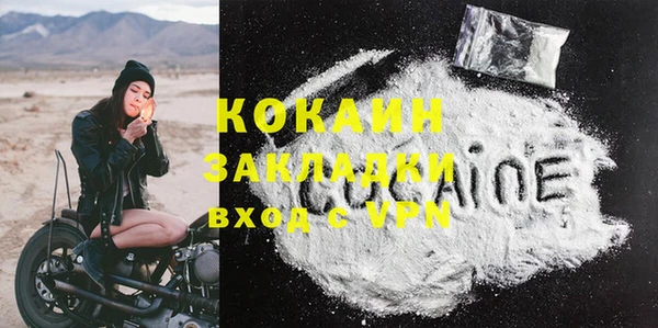 2c-b Заводоуковск