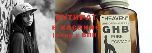 2c-b Заводоуковск
