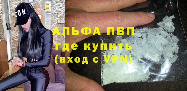 марихуана Заволжск