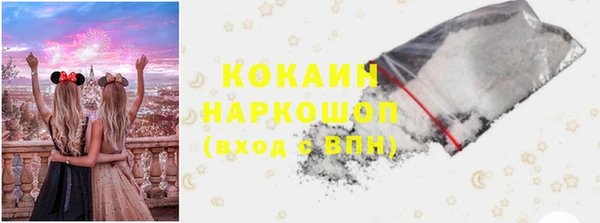 марихуана Заволжск