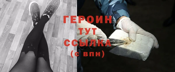 марихуана Заволжск