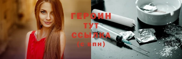 амф Заволжье