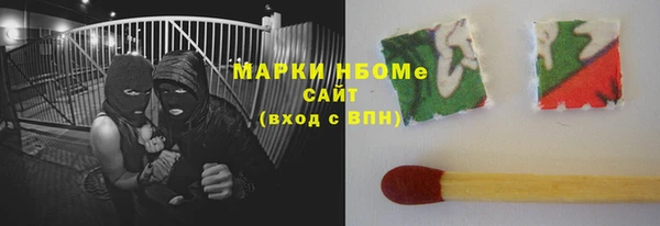 амф Заволжье