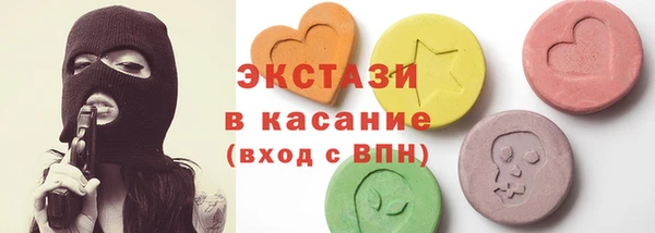 2c-b Заводоуковск