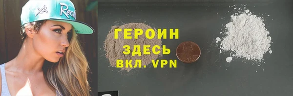 амф Заволжье