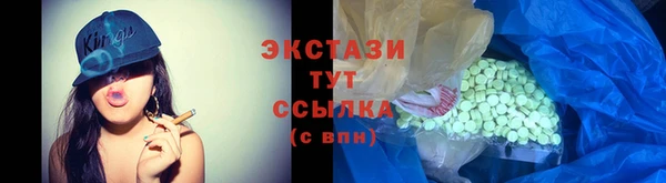 амф Заволжье