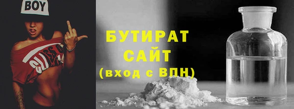 марихуана Заволжск