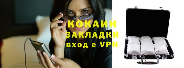 марихуана Заволжск