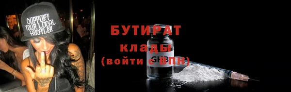 2c-b Заводоуковск