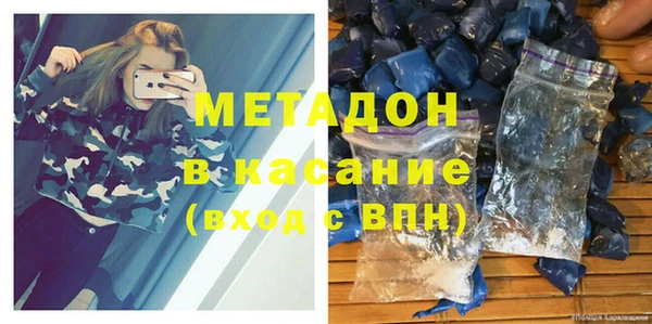 марихуана Заволжск