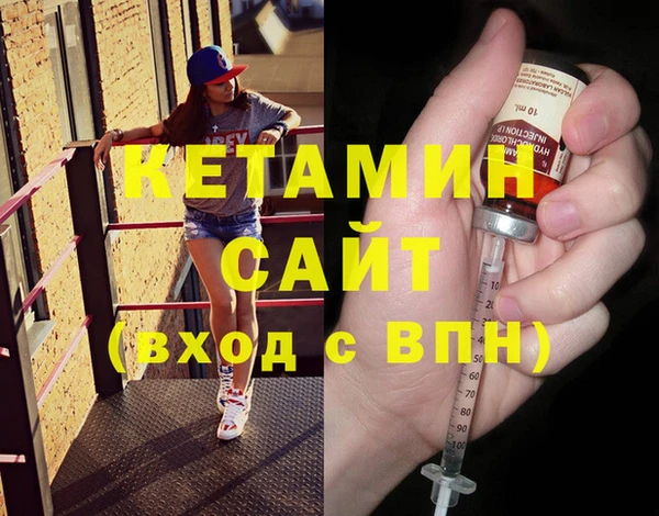 амф Заволжье