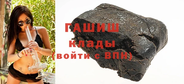 марихуана Заволжск