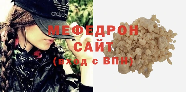 марихуана Заволжск