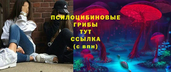 марихуана Заволжск