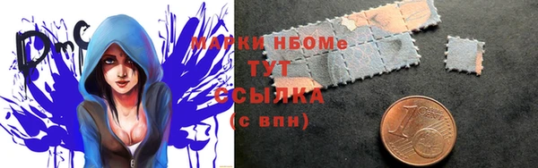 марихуана Заволжск