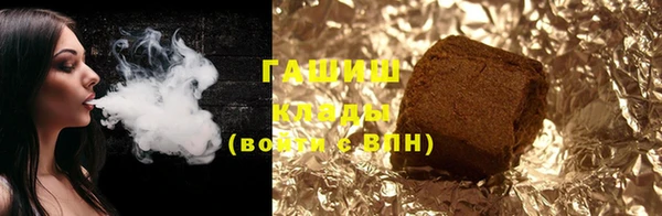 амф Заволжье