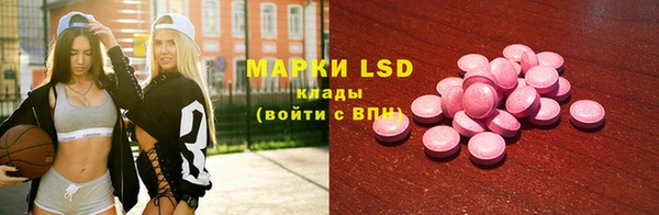 амф Заволжье