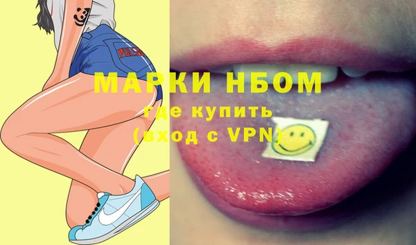 2c-b Заводоуковск