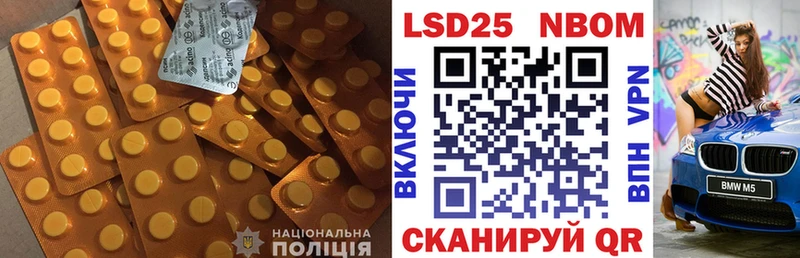 Купить где  Кирсанов  ЛСД экстази ecstasy 