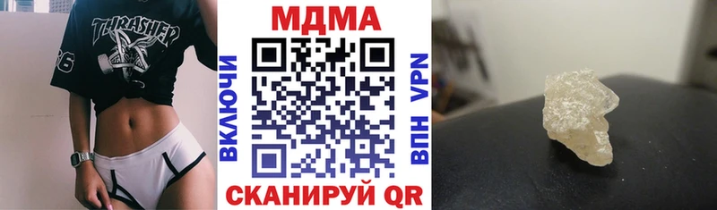 Купить закладки  Кирсанов  MDMA Molly 