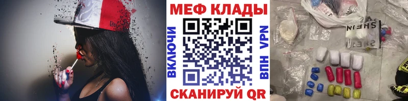 Купить  Кирсанов  Меф VHQ 