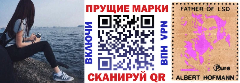 Купить закладки  Кирсанов  Марки NBOMe 1,5мг 