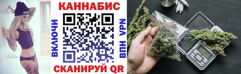 Купить  Кирсанов  МАРИХУАНА планчик 